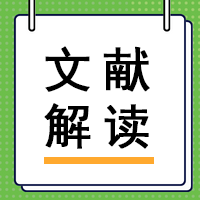 【文献解读】CRISPR基因编辑联合磁热激活：助力肿瘤精准医学的新策略