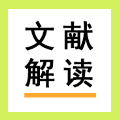 【文献解读】CRISPR–Csm：单分子水平实时追踪活细胞内RNA动态