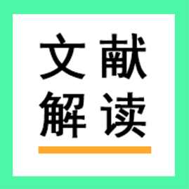 【文献解读】APP/PS1基因敲入小鼠模型诱导Aβ沉积与神经元丢失：更贴近人类的阿尔茨模型？